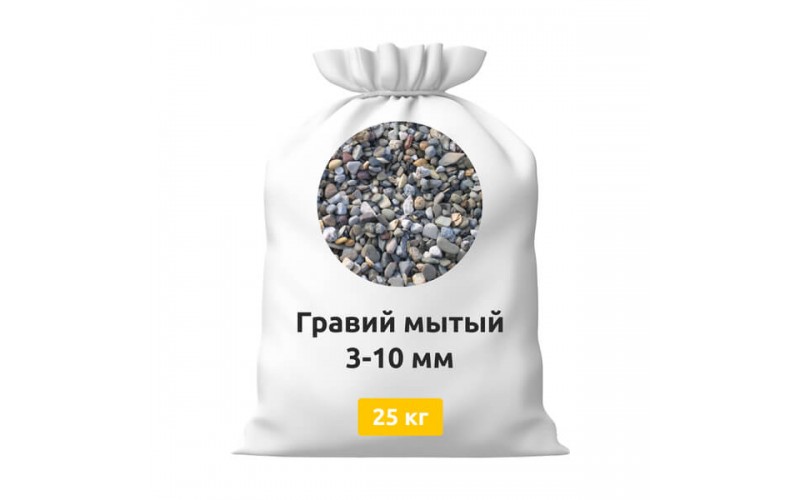 Гравий 3-10 мытый в мешках 25 кг