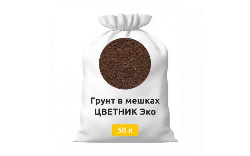 Грунт в мешках ЦВЕТНИК Эко