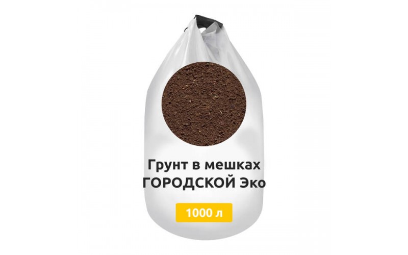 Грунт в мешках ГОРОДСКОЙ Эко