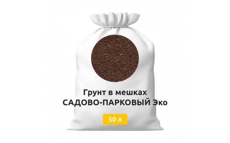 Грунт в мешках САДОВО-ПАРКОВЫЙ Эко