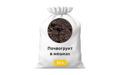 Почвогрунт в мешках
