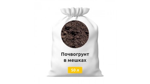 Почвогрунт в мешках