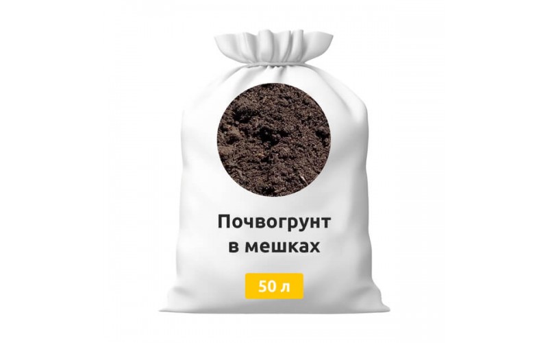 Почвогрунт в мешках