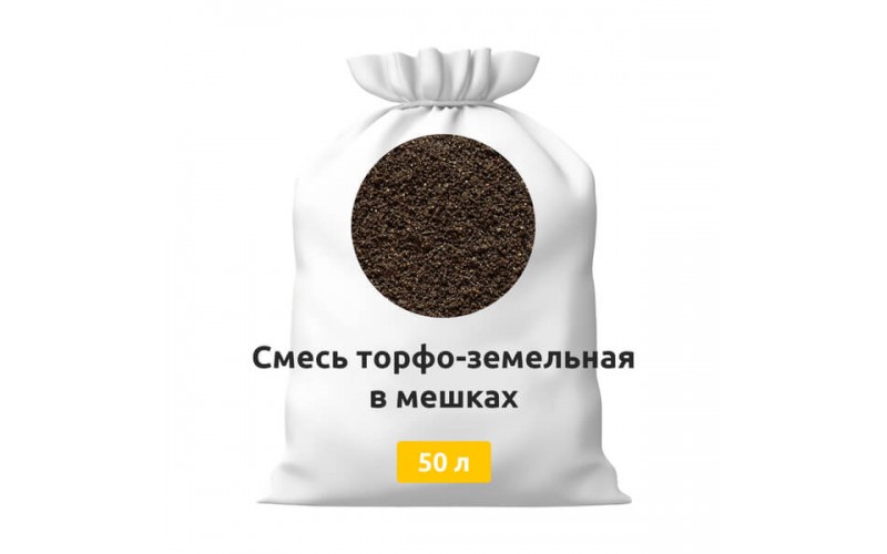 Смесь торфо-земельная в мешках