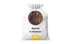 Земля в мешках