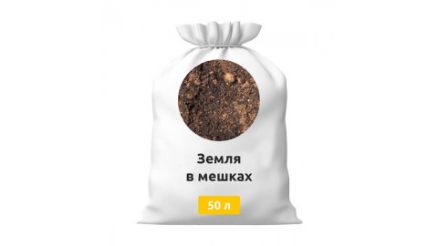 Земля в мешках