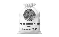 Глина керамзитовая М600 фракции 20-40