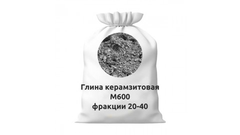 Глина керамзитовая М600 фракции 20-40