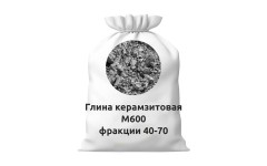 Глина керамзитовая М600 фракции 40-70