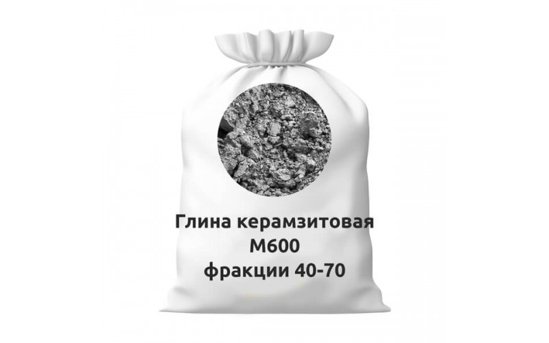 Глина керамзитовая М600 фракции 40-70