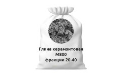 Глина керамзитовая М800 фракции 20-40