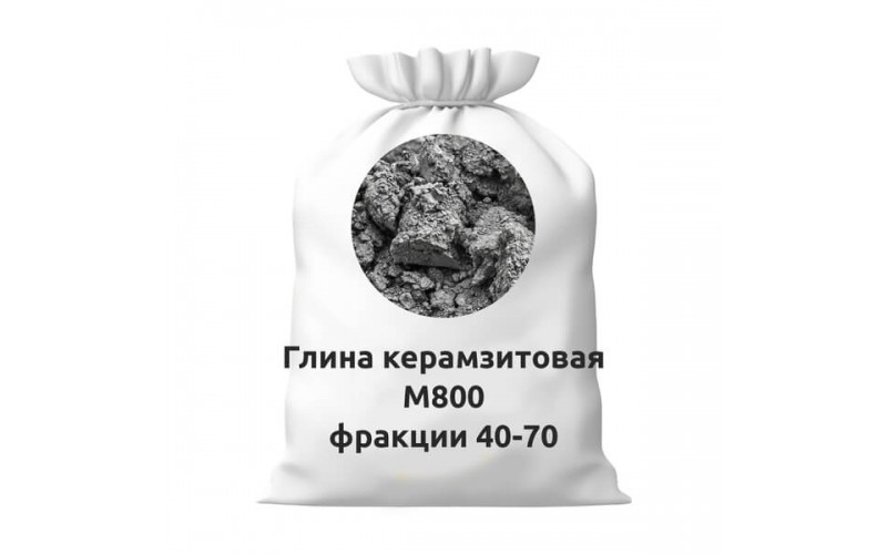 Глина керамзитовая М800 фракции 40-70