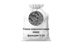 Глина керамзитовая М800 фракции 5-20