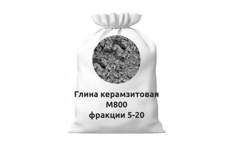 Глина керамзитовая М800 фракции 5-20