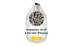Керамзит 10-20 в биг-бег 1,5 м3 (Рязань) Керамзит 10-20 в биг-бег 1,5 м3 (Рязань)