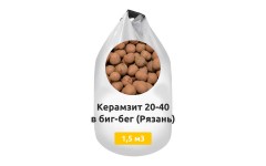 Керамзит 20-40 в биг-бег 1,5 м3 (Рязань) Керамзит 20-40 в биг-бег 1,5 м3 (Рязань)