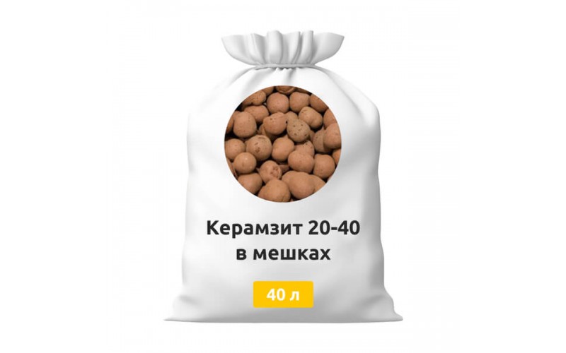 Керамзит 20-40 в мешках 40 л