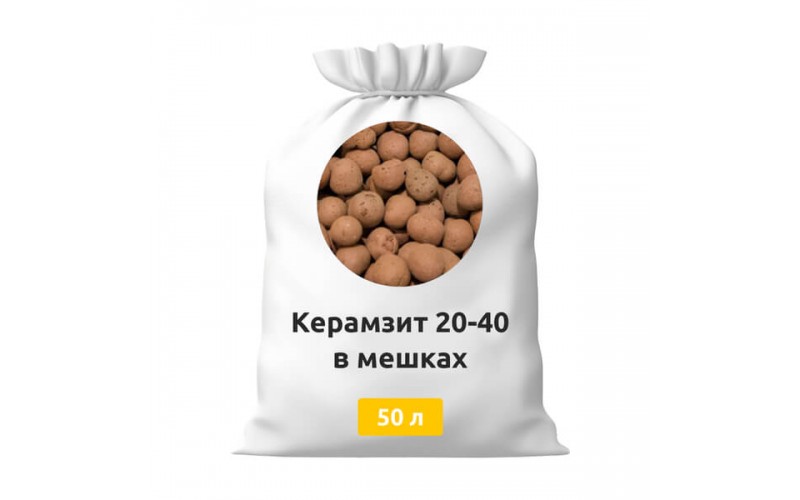 Керамзит 20-40 в мешках 50 л