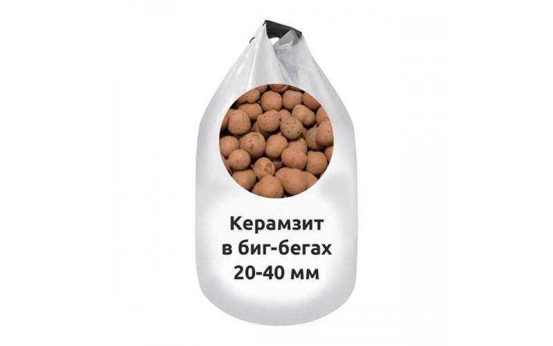 Керамзит в биг-бегах 20-40 мм