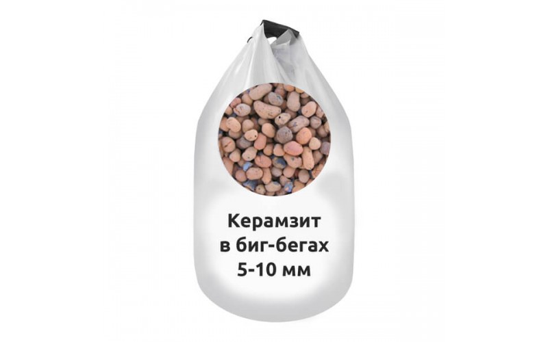 Керамзит в биг-бегах 5-10 мм