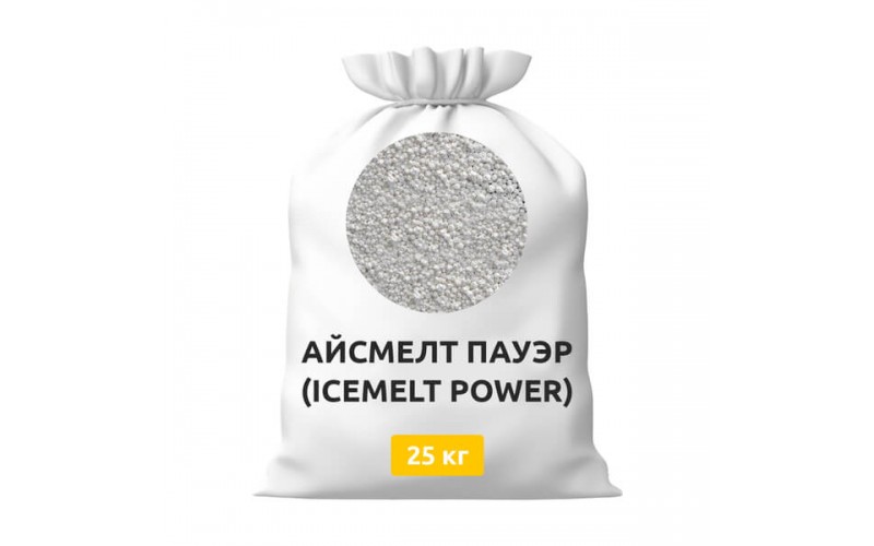АЙСМЕЛТ ПАУЭР (ICEMELT POWER)