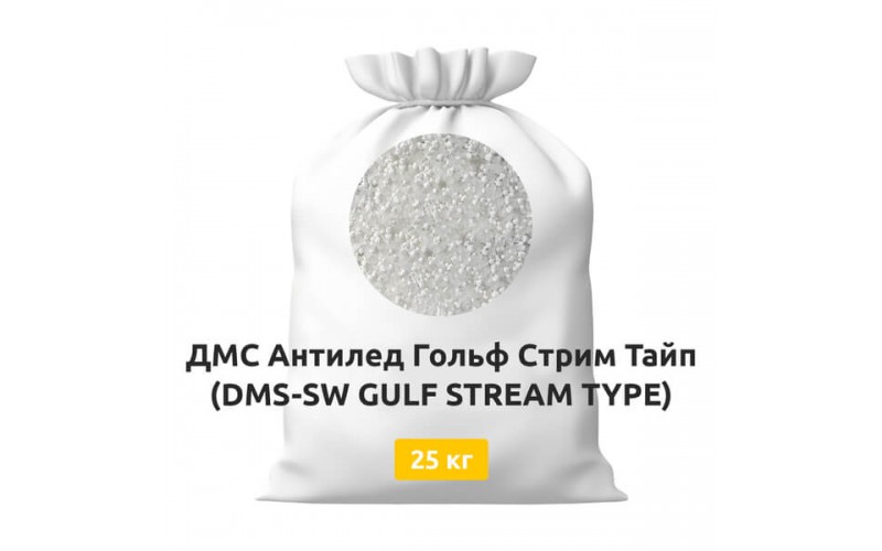 ДМС Антилед ГОЛЬФ СТРИМ ТАЙП (DMS-SW GULF STREAM TYPE)