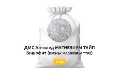 ДМС Антилед МАГНЕЗИУМ ТАЙП Бишофит (DMS-SW MAGNESIUM TYPE) ДМС Антилед МАГНЕЗИУМ ТАЙП Бишофит (DMS-SW MAGNESIUM TYPE)