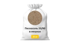 Пескосоль 80/20 в мешках 25 кг