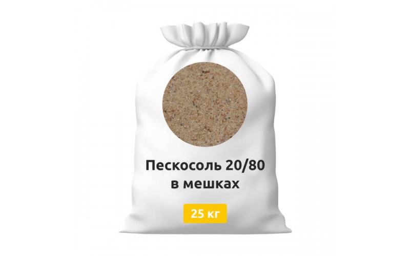Пескосоль 80/20 в мешках 25 кг