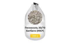Пескосоль 70/30 бигбеги (МКР) 1000 кг