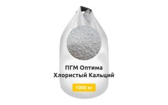 ПГМ Оптима Хлористый Кальций