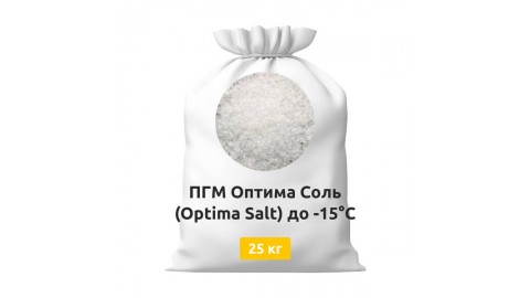 ПГМ Оптима Соль (Optima Salt) до -15°C