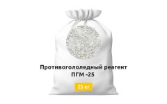 Противогололедный реагент ПГМ -25 (25 кг)