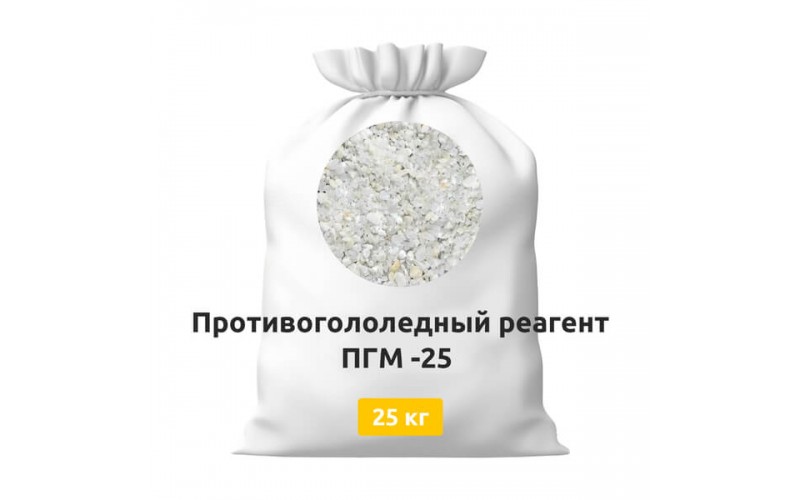 Противогололедный реагент ПГМ -25 (25 кг)