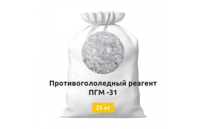 Противогололедный реагент ПГМ -31
