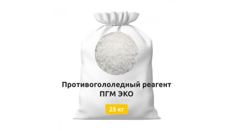 Противогололедный реагент ПГМ ЭКО (25 кг) Противогололедный реагент ПГМ ЭКО (25 кг)