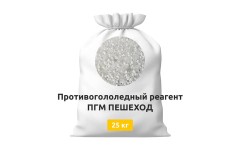Противогололедный реагент ПГМ ПЕШЕХОД (25 кг)