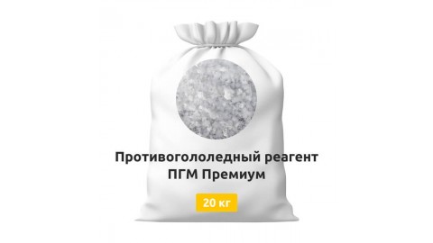 Противогололедный реагент ПГМ Премиум Противогололедный реагент ПГМ Премиум