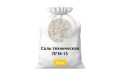 Техническая соль ПГМ -15 (25 кг)