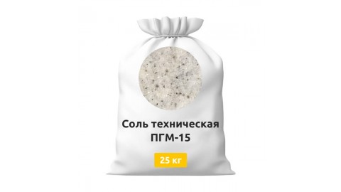 Техническая соль ПГМ -15 (25 кг) Техническая соль ПГМ -15 (25 кг)