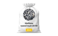 Щебень гранитный 20-40 в мешках 50 кг Щебень гранитный 20-40 в мешках 50 кг