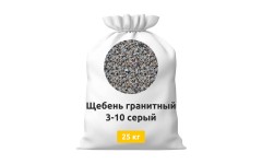 Щебень гранитный 3-10 серый в мешках 25 кг