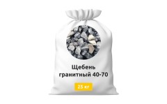 Щебень гранитный 40-70 в мешках 25 кг