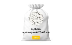 Щебень мраморный 20-40 мм мешок 25 кг Щебень мраморный 20-40 мм мешок 25 кг