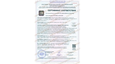 Пескосоль 70/30 в мешках 25 кг